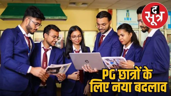 MP PG UPDATE