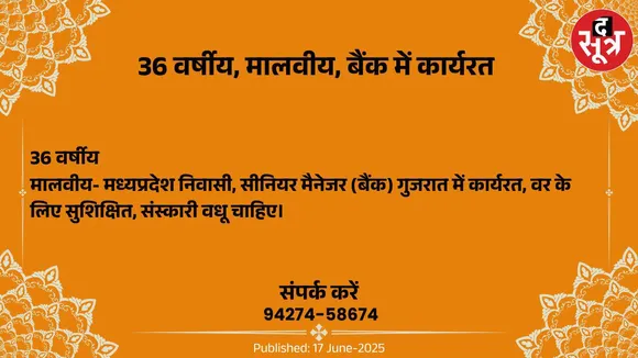 े्ुाू