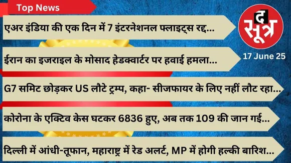 thesootr-top-news-17-june