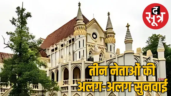 High Court Jabalpur