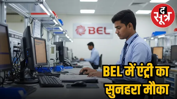 BEL RECRUITMENT 2025
