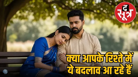 breakup relationship