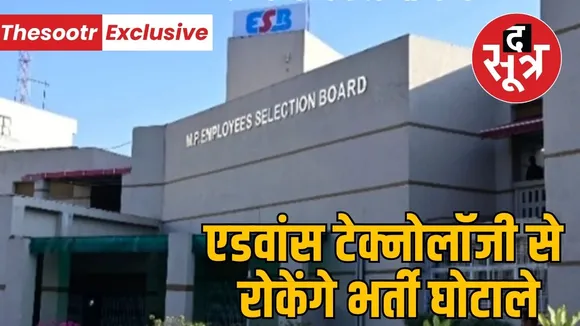 ESB making preparations stop recruitment scams preparing implement new security features