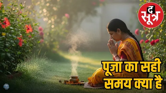 puja benefits
