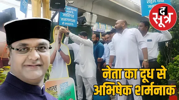 rahul-gandhi-birthday-2025