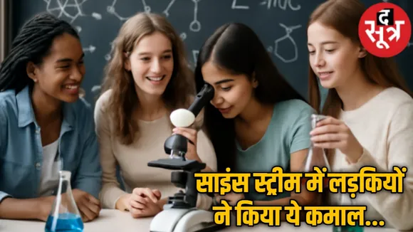 science streem (3)