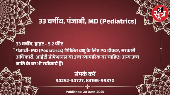 6ह