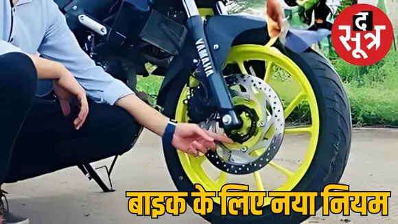 new-abs-rule-for-two-wheelers