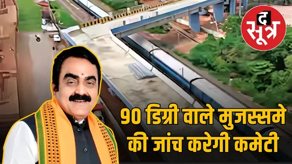 railway-overbridge-robd-design