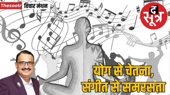 yoga-music-fight-anxiety-depression