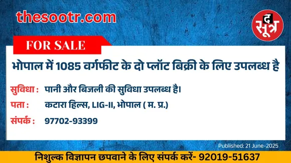 वर चाहिए (8)