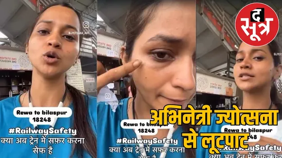 Attempt rob Chhattisgarhs heroine train also attacked