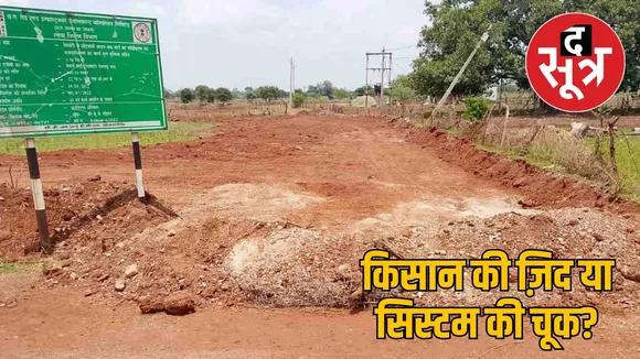 farmer turned government road into a field khairagarh