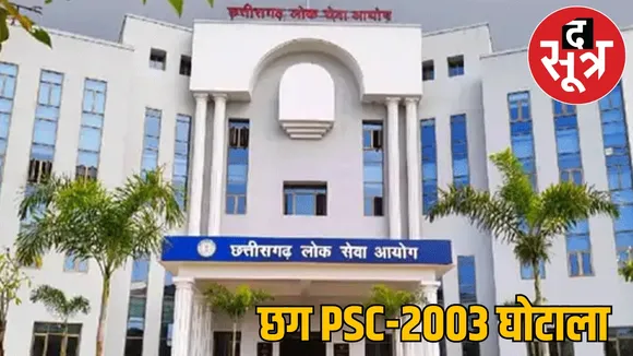 Who main accused after 22 years government could not find accused