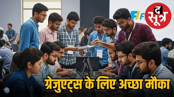 Flipkart GRiD