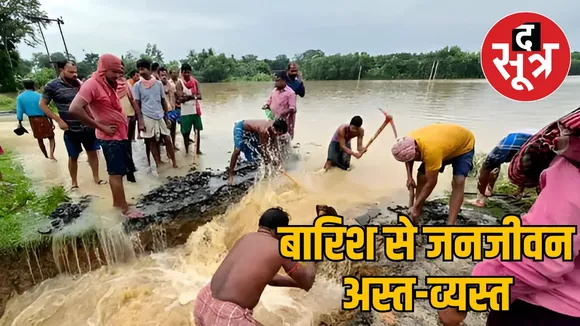 monsoon-rain-alert-india