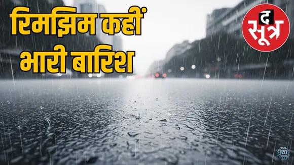 mp weather 23 june