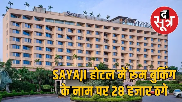 sayaji22