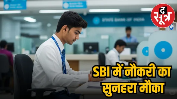 SBI CBO Recruitment 2025