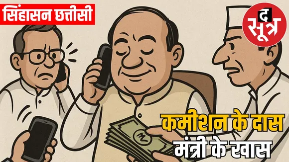 singhasan chhatisi 22 june 2025 journalist arun tiwari