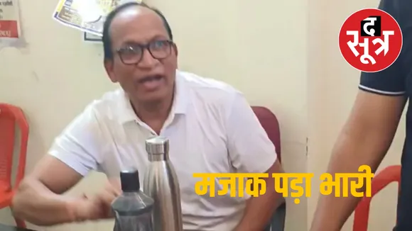 marut raj - 2025-06-22T122335.079