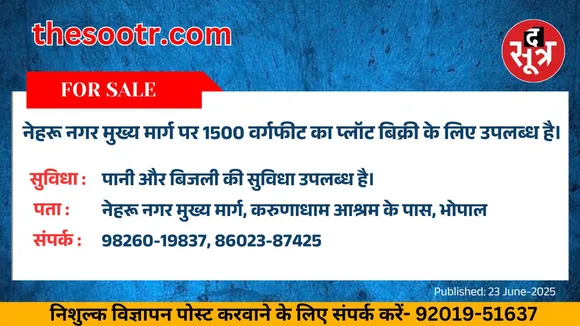 वर चाहिए (31)