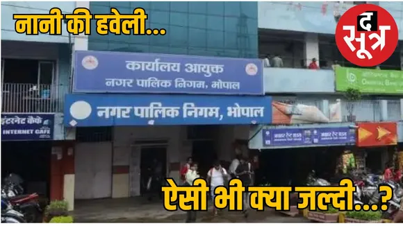 building-permission-issue