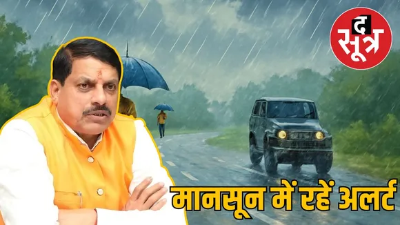 cm-mohan-yadav-monsoon