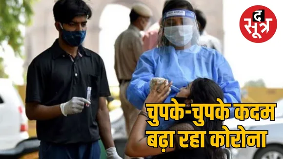 Corona wreaks havoc in Chhattisgarh the sootr