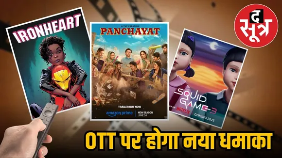 OTT Releases This Week