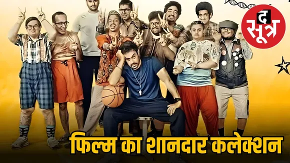 Sitaare Zameen Par Box Office Collection Day 4
