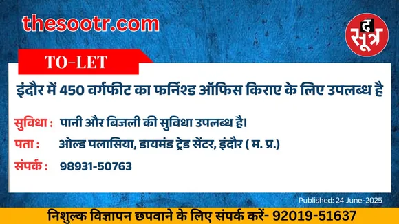 वर चाहिए (8)