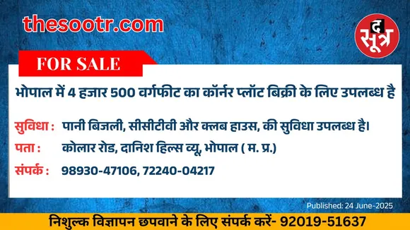 वर चाहिए (8)