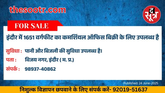 वर चाहिए (8)