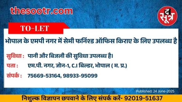 वर चाहिए (8)