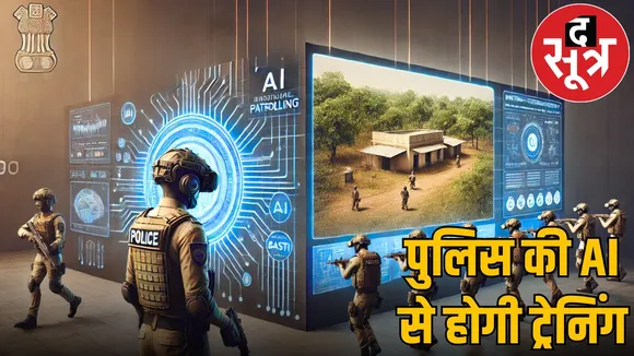 AI Training