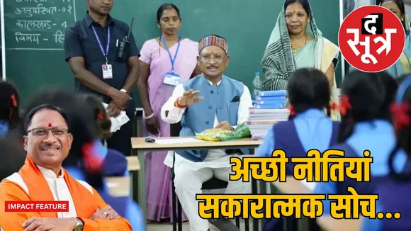 chhattisgarh-bastar-development