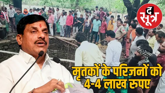 guna-well-gas-CM MOHAN