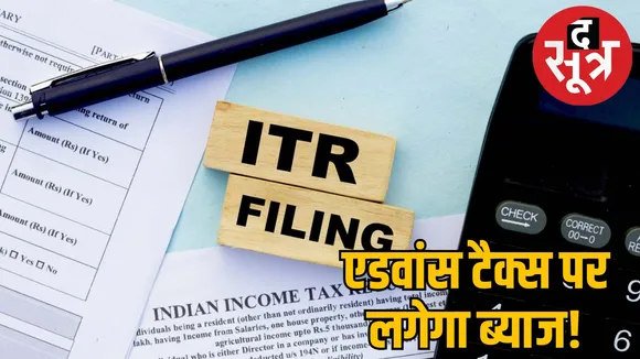 itr-filing-extended