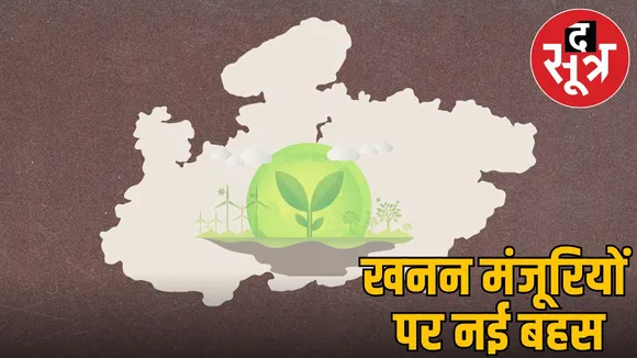 mp congress