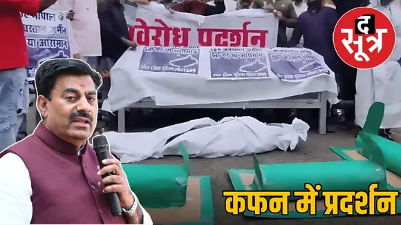 rameshwar sharma