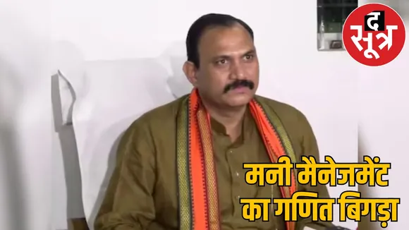 Shyam Bihari reprimanded by government Bhupesh Gupta returned ministerial bungalow