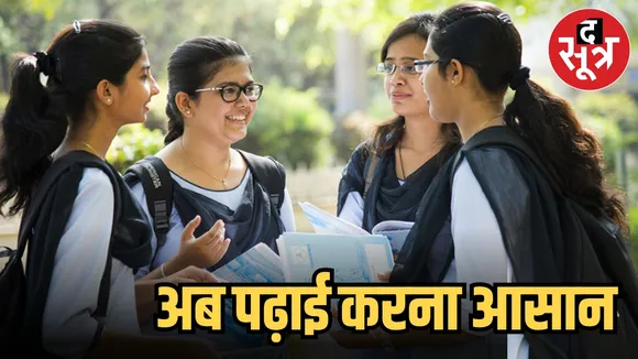 students