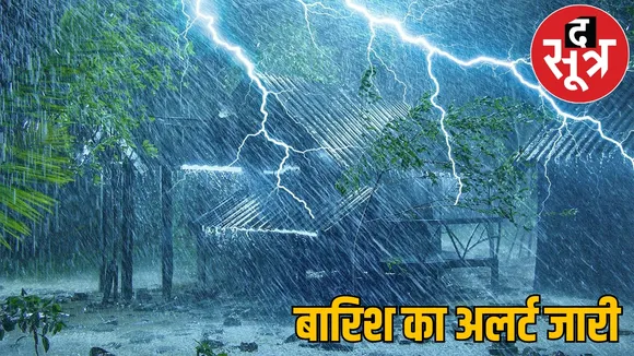 Weather Update heavy rain before monsoon active alert issued the sootr