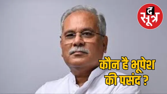 Who is Bhupesh Baghel preferred candidate for the state president