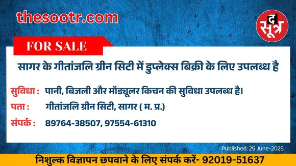 वर चाहिए (8)
