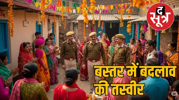 CRPF soldiers performed their duty as brothers the sootr