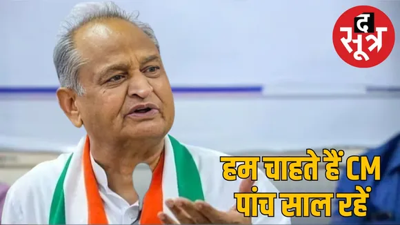 Ex cm ashok gehlod