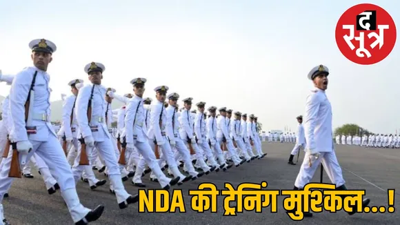 How to become lieutenant Indian Navy first attempt Devendra told