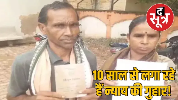 Husband and wife sought permission for euthanasia mahasamund